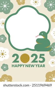 Elegante verde japonés moderno año de la serpiente Nuevo año material de la tarjeta para 2025_diseño de Vertical_con marco de fotos.