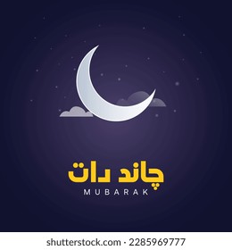 Elegante diseño de tarjetas de felicitación con la celebración de la luna creciente islámica, Chand Raat (Eid Mubarak).