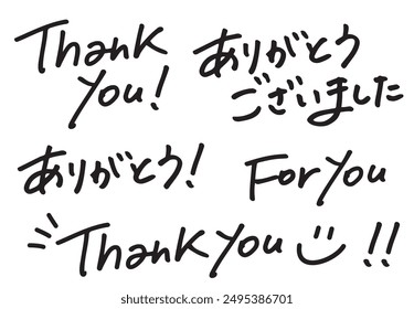 A stylish handwritten thank you letter set written with a pen. In addition to English, it is written in Japanese as "Thank you, thank you very much".