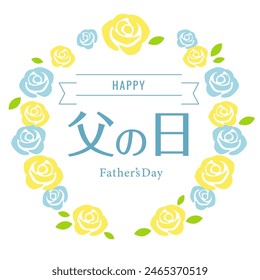 Stylish illustration for Father's Day.Chichi no hi.