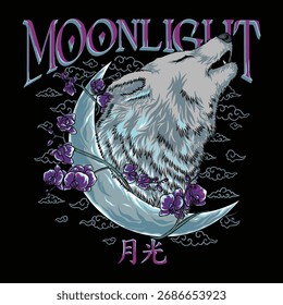 Ilustración con estilo de un lobo aullando bajo una luna brillante, decorado con flores púrpuras y nubes. Una combinación de fantasía y naturaleza en un estilo de moda urbana.