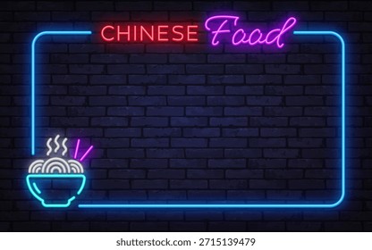 Stylish neon vector border with Chinese food lettering and steaming bowl icon. Ideal for cafe banners, delivery promotions, and vibrant urban food visuals.