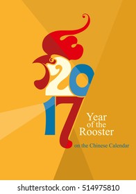 Stylish poster of 2017 Redhead Rooster. Year of the Rooster on the Chinese calendar. 