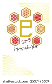 A stylish and simple 2025 snake year New Year's card on a white background. 600 times enlarged size.
