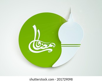 Stylish sticky design with white mosque on crescent moon with arabic Islamic calligraphy of text Ramadan Kareem for holy month of Muslim community. 