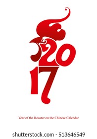 Stylish template rooster comb 2017.  Year of the Rooster on the Chinese calendar.