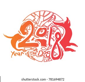 Stylish template for the year of the dog 2018. Handwritten imitation of painting with brush. New Year on the Chinese calendar.
