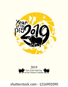 Stylish template for the year of the Pig 2019. Handwritten imitation of painting with brush and ink on a background of yellow round stamp. New Year on the Chinese calendar.
