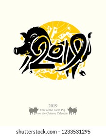 Stylish template for the year of the Pig 2019. Handwritten imitation of painting with brush and ink Pig 2019 on a background of yellow round stamp. New Year on the Chinese calendar.

