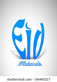 Stylish text Eid Mubarak on abstract grey background for muslim community festival.