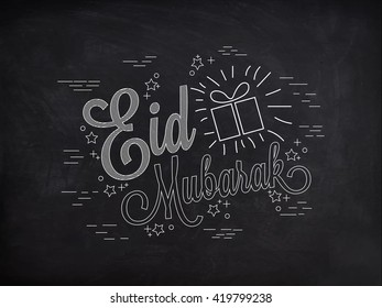 Stylish text Eid Mubarak on chalkboard background, Elegant greeting card design for Muslim Community Festival celebration.