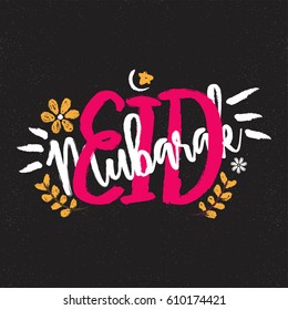 Stylish text Eid Mubarak on creative abstract background.