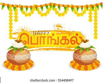 Stylish text (Happy Pongal) in Tamil with traditional mud pots, full of rice for South Indian harvesting festival celebration.