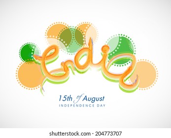 Stylish text India on national flag colors decorated abstract background for 15th of August, Indian Independence Day celebrations. 