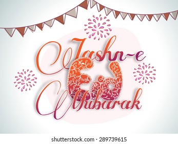 Stylish text Jashn-E-Eid Mubarak with firecrackers and buntings decoration for Muslim community festival celebration.
