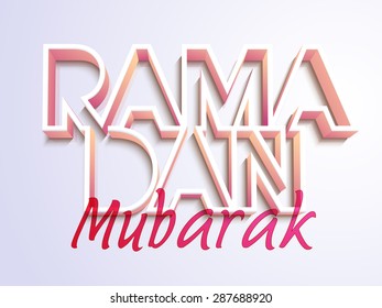 Stylish text Ramadan Mubarak on shiny purple background for Islamic holy month of prayers, celebration.