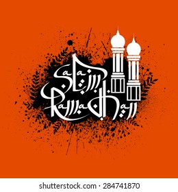 Stylish text Salam Ramadhan with mosque on black color splash decorated orange background for Islamic holy month of prayers, Ramadan Kareem celebration.