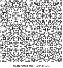 Stylish texture with figures from lines.
Abstract geometric black and white pattern for web page, textures, card, poster, fabric, textile. Monochrome graphic repeating design. 