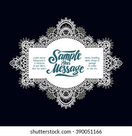 stylish vector background is in imitation of lace fabric, best for covers, menus, branding, labels, design of package of coffee or tea, etc.