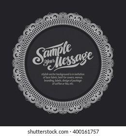 stylish vector background is in imitation of lace fabric, best for covers, menus, branding, labels, design of package of coffee or tea, etc.