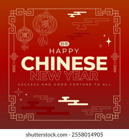 A stylish Vector illustration wishing a Happy Chinese New Year, featuring traditional good fortune symbols, set against a rich red background for celebration.