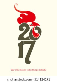 Stylish vector template rooster comb 2017. Year of the Rooster on the Chinese calendar. 
