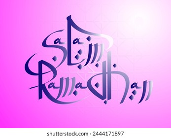 Stylist Ramadan Colorful Calligraphy on Shiny Background, Ramadan Kareem celebration.