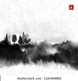 Stylized black ink wash painting with misty forest trees on rice paper background. Traditional oriental ink painting sumi-e, u-sin, go-hua. Hieroglyph - eternity