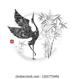 stylized dancing crane in bamboo in a Japanese style with japonic hieroglyph signifying Crane