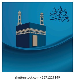 Stylized depiction of the Kaaba in Mecca featuring Islamic calligraphy on a blue gradient backdrop. Perfect for religious, cultural, or architectural themes related to Islam and spirituality.  