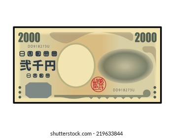 A stylized iconic Japanese 2000 Yen bank note / paper money. 