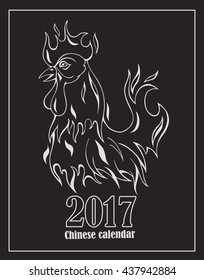 the stylized image of a rooster. a symbol of 2017 according to the Chinese calendar.black and white version.