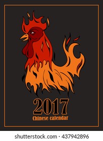 the stylized image of a rooster. a symbol of 2017 according to the Chinese calendar. fire colors