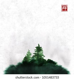 Stylized ink wash painting with pine trees on the green hill in mist on rice paper background. Traditional oriental ink painting sumi-e, u-sin, go-hua. Hieroglyph - zen.