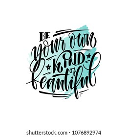 stylized inspirational motivation quote be your own kind of beautiful.Unique Hand written calligraphy, brush painted letters.Hand lettering original work isolatd on white for prints,tshirt polygraphy