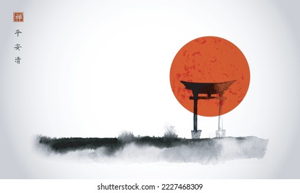 Stylized landscape with sacred torii gates, flock of birds and big red sun, symbol of Japan. Hieroglyphs - peace, tranquility, clarity, zen.