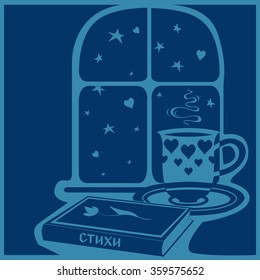 Stylized monochrome romantic card with cup of tea or coffee, book and window. There is stars and hearts in the sky. St. Valentine's Day card. Violet color scheme.