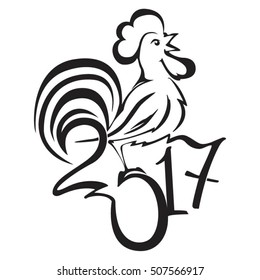 Stylized rooster - a symbol of 2017. Vector design