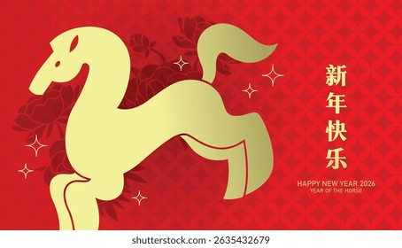 Stylized zodiac horse shape on peonies pattern background. Chinese new year of the horse 2026 minimalist greeting card. Chinese text translation: "Happy New year".