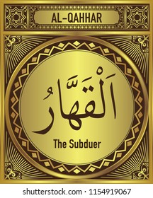 The Subduer, 99 beautiful Names of Allah, English Translate below the Arabic calligraphy