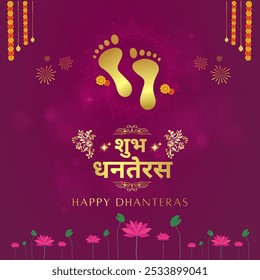 Subh Dhanteras in Hindi-Sprache. Übersetzung: Fröhliche Dhanteras. Die Spuren der Göttin Maa Lakshmi. Vektor für Post-Design in sozialen Medien. Indische Feste Wünsche