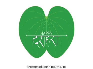 Subh Dussehra means Happy Dussehra in English. Bauhinia Purpurea or bauhinia forficata or bauhinia variegata or Brazilian orchid tree, rice and marigold