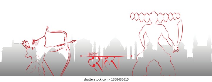 Subh Dussehra means Happy Dussehra in English. Greeting card with bow and quiver for Navratri festival.