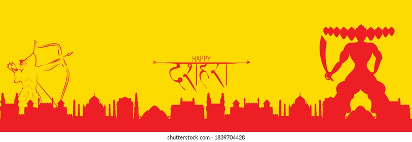 Subh Dussehra means Happy Dussehra in English. Greeting card with bow and quiver for Navratri festival.