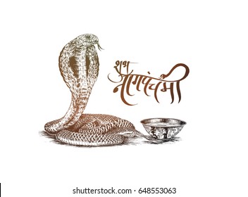 Subh Nag Panchami - mahashivaratri Poster, Hand Drawn Sketch Vector illustration.