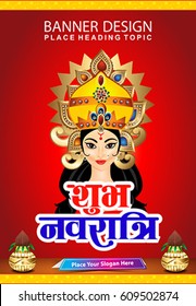 Subh Navratri Celebration Background with Golden Pot vector illustration
