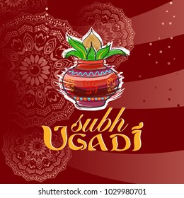 Subh Ugadi card. Vector illustration.