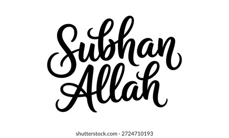 Tipografía moderna de letras de mano de Subhan Allah en color negro sobre fondo blanco, diseño de texto de caligrafía islámica para fe, espiritualidad, oración y conceptos religiosos