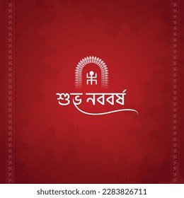 Subho Noboborsho, Pohela Boishakh, Happy Bengali New Year Social Media Post, Happy New Year 1430