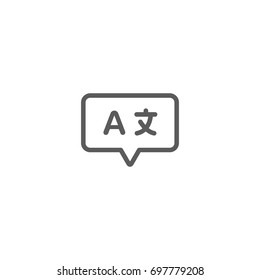 Subtitle Line Icon, Vector On White Background